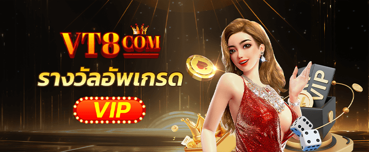 imgi_9_1733661004262_VIP